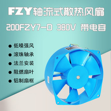 ؐ� � 200FZY7-D380V����� ���l�S���L�C�����늺��Cɢ���L��