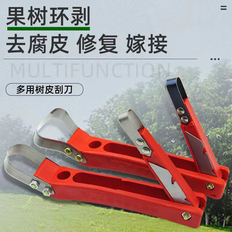 Скребок для фруктовых деревьев, скребок для гнили, специальный нож, многофункциональный скребок для коры, гниль, скребок для деревьев