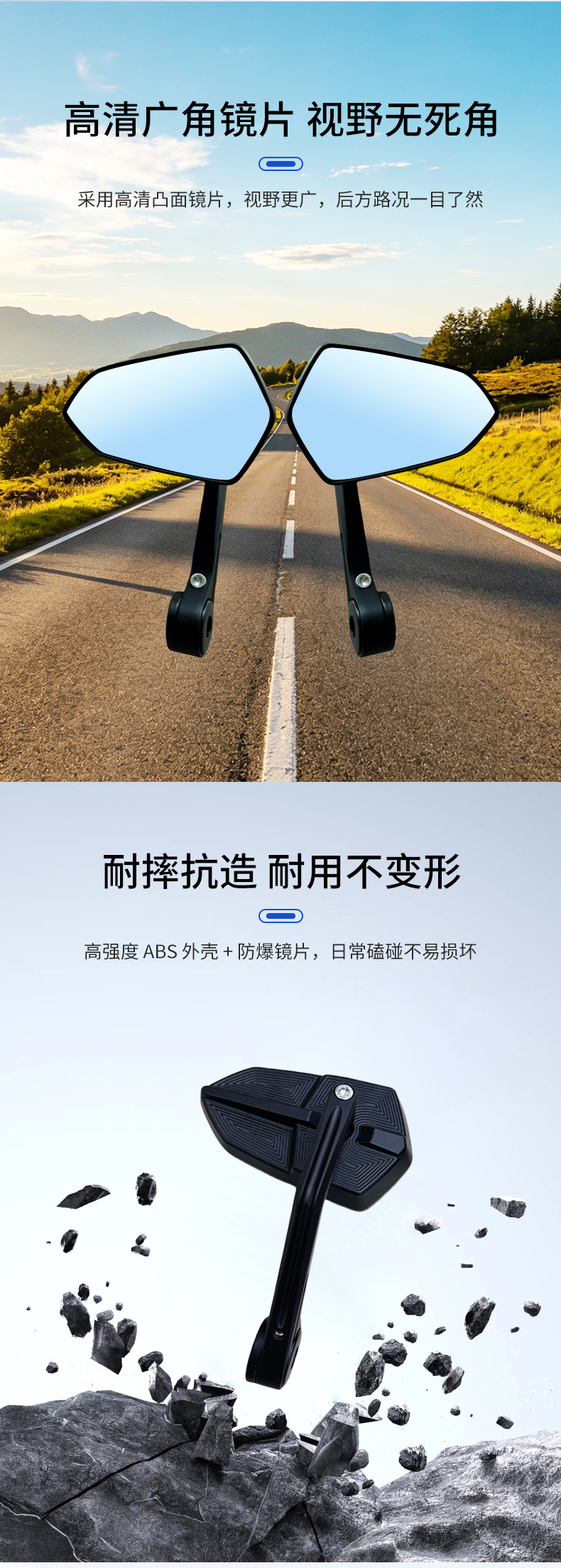 Manufacturer Supplies Bafangte Handlebar Rearview Mirrors Made of Aluminum Alloy for Two-Wheeled Vehicles and Electric Vehicles