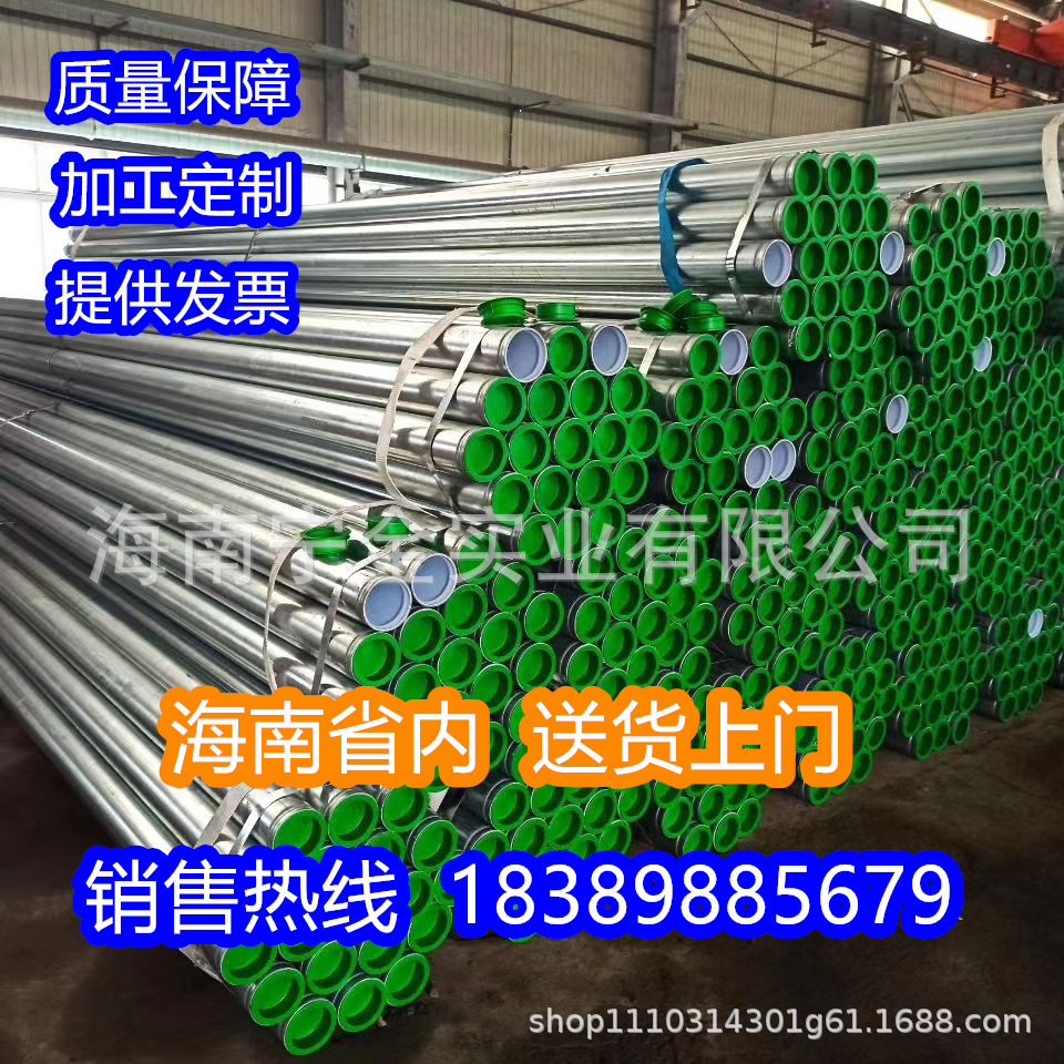 衬塑镀锌复合钢管DN150钢塑复合管DN100涂塑镀锌钢管DN50饮用水管