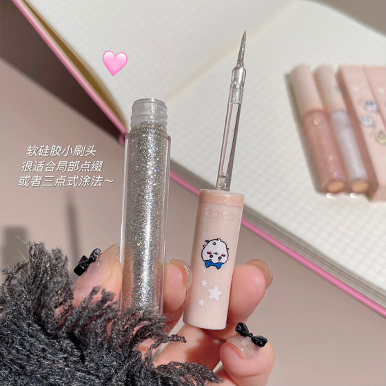 CACE Kawaii Fine Flash Liquid Eyeshadow Shiny Pearlescent Diamond Fine Flash Brightening Highlight Sleeping Silkworm Eye Shadow Liquid