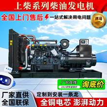 �ϲ�ϵ�в��Ͱl늙C�M�tԺ400kw600kw���Â��ò��Ͱl늙Cȫ�~늙C