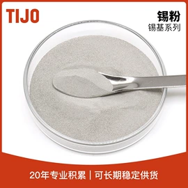其他金属粉末;铝合金粉;镍粉系列