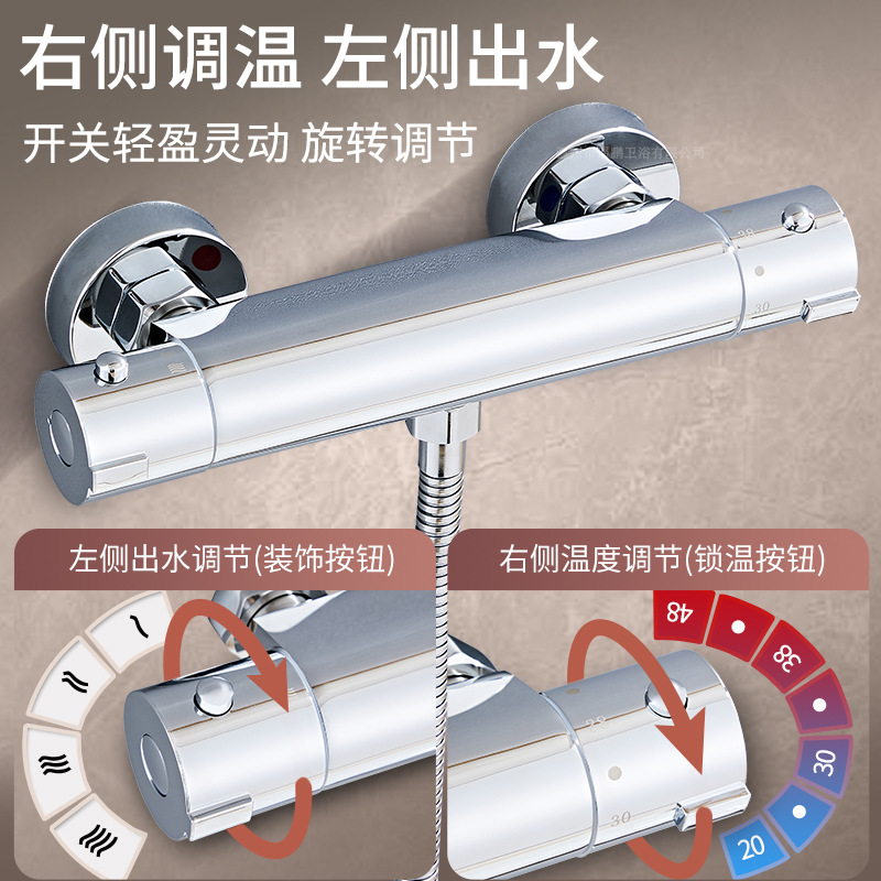 Todo cobre inteligente bañera termostática ducha grifo frío calentamiento oculto calentador de agua solar válvula de mezcla de agua abierta