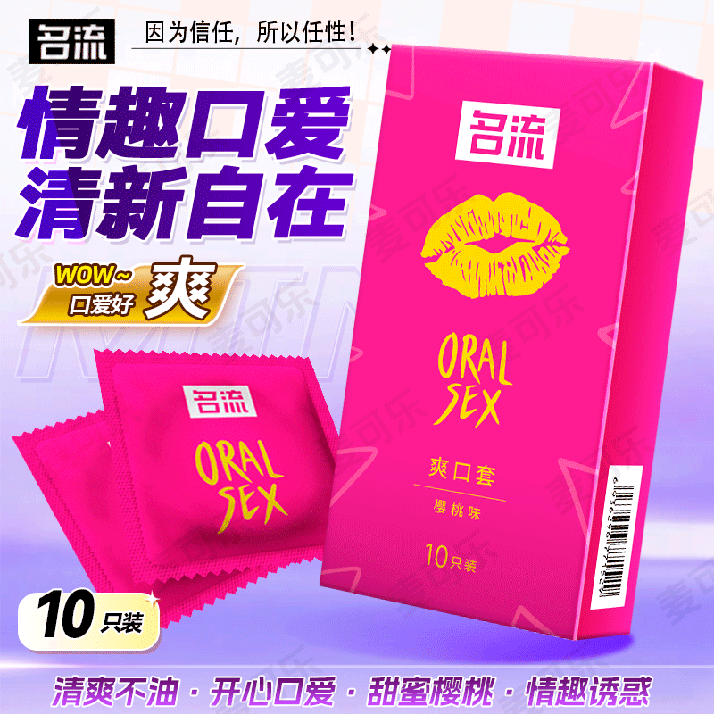 Condones Celebrity, paquete de 10, ultrafinos, con textura de partículas grandes, con control de tiempo, productos para adultos, venta al por mayor