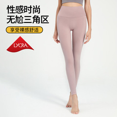 Pocket Seamless High Waist Yoga Pants Women's Tight Peach Butt Lift Tummy Control Sweating Fitness Lycra Sports Pants