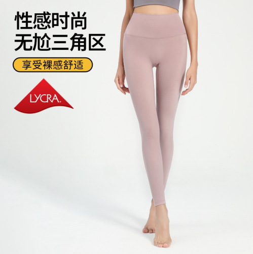 Pocket Seamless High Waist Yoga Pants Women's Tight Peach Butt Lift Tummy Control Sweating Fitness Lycra Sports Pants