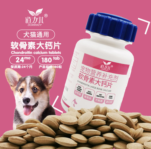 Doliq Pet Calcium Tablets 180 Tablets Chondroitin Puppy Calcium Supplement Trace Element Vitamin Tablets Nutritional Supplement
