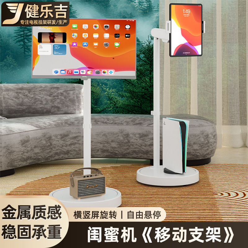 White Monitor Stand with Magnetic Attachment for Tablets, Computer Cart with Adjustable Height White Monitor Stand with Magnetic Attachment for Tablets, Computer Cart with Adjustable Height