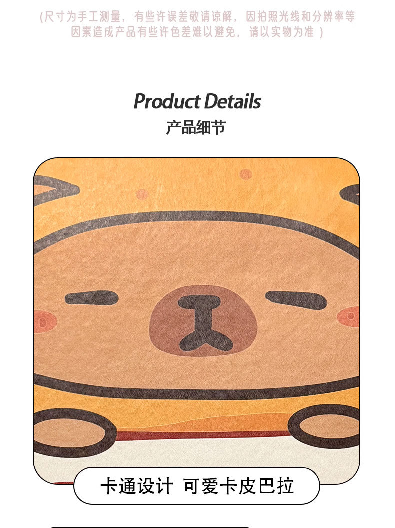 Kapibala Car Anti-Kick Pad Rear Seat Back Protection Wear-Resistant Kidsren's Anti-Dirty Universal Cartoon Cute Protective Pad