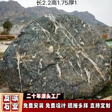 Ȼ^ʯʽ@ּɽ쾰ʯͥԺ~cY@־GSֱl