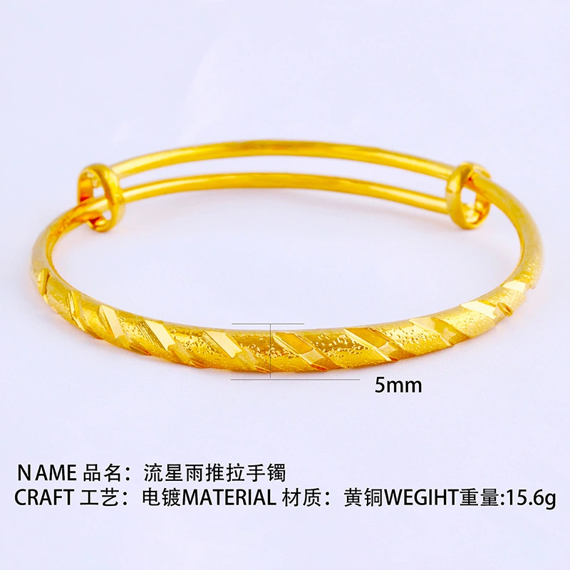Пуш-пул Cupr Bracelet (Shajin) Золотистая пластина, ширина 5 мм, регулируемый взрослый размер