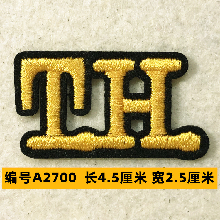 Sombrero, pantalón, equipaje, ropa para bebés, ropa para mascotas, ropa para niños, accesorios de ropa, etiquetas de tela, insignias, accesorios de marca registrada 4 muestras