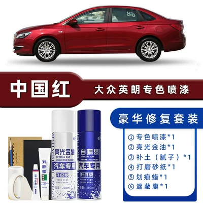 Avtomobil boya qələmləri, Touch-Up Pen - color-classification-chinese-red-luxury-repair-send-soil-replenishment-scratch-wax-masking-film-tools