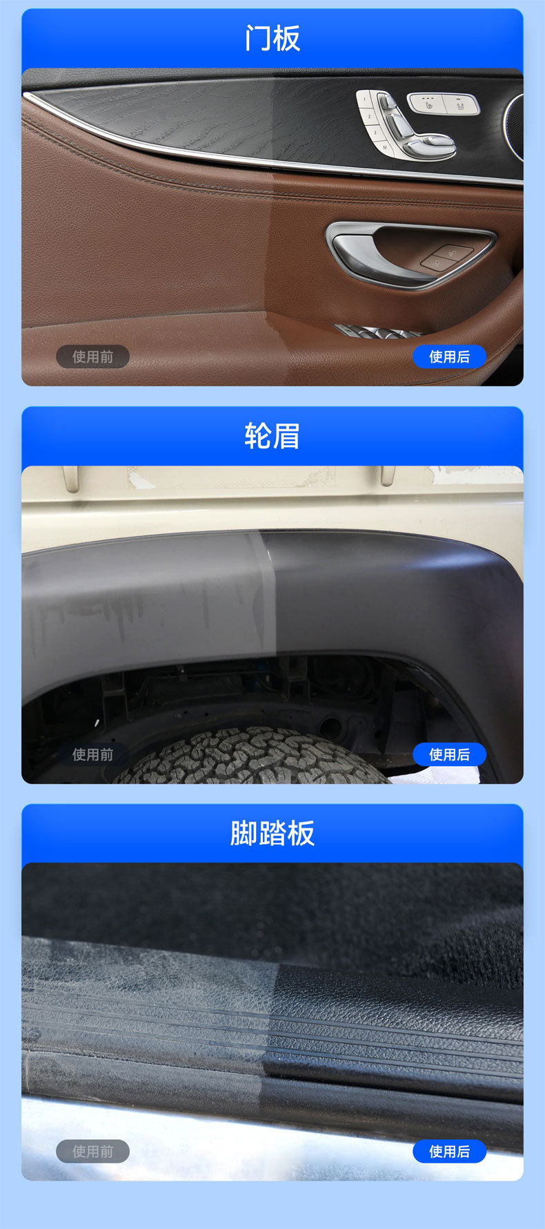Car interior refurbished coated leather leather seat care agent plastic plate polishing cream wholesale labeling