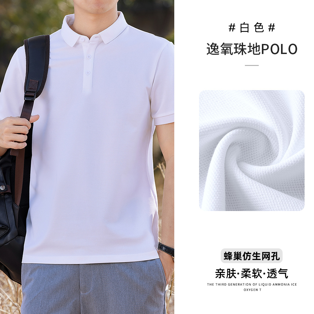 22100 Blanco (algodón perla)