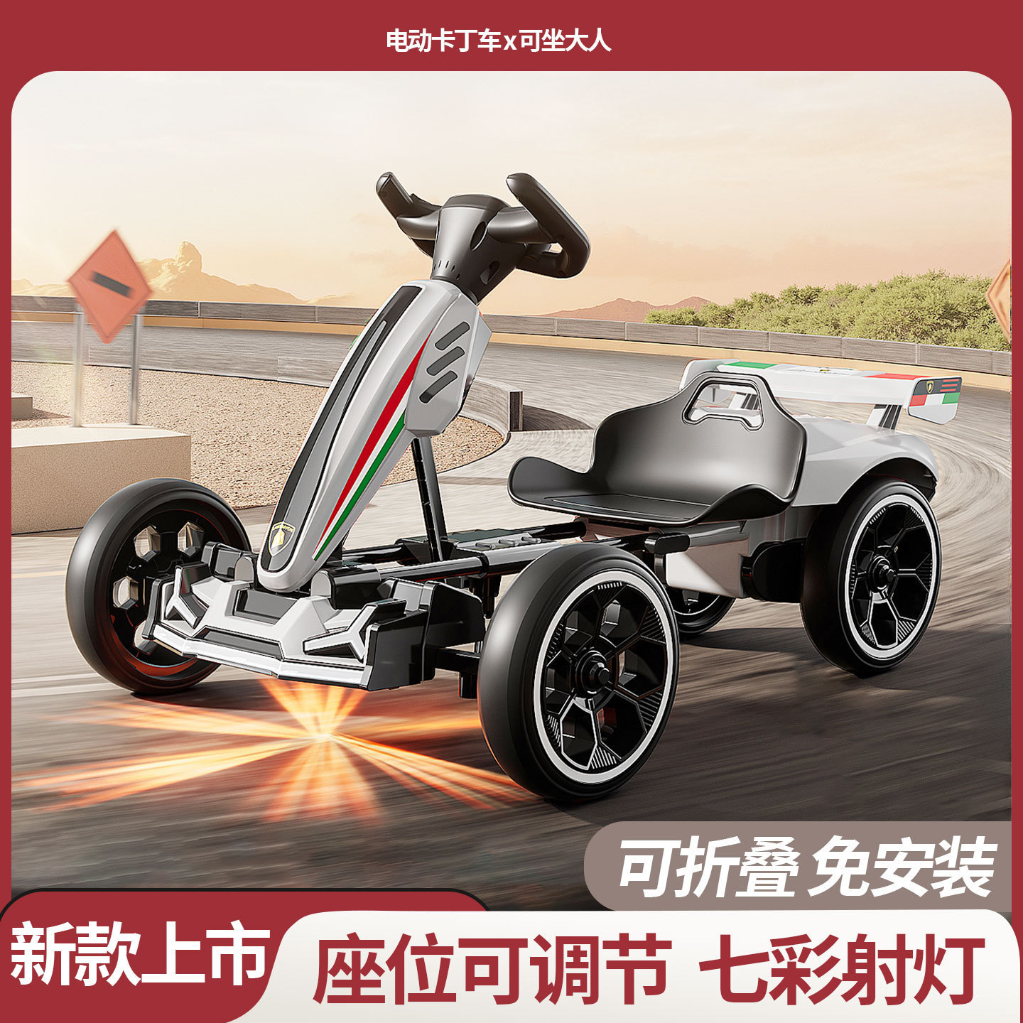 Carro eléctrico para niños, kart de cuatro ruedas, control remoto, coche de juguete para bebés de 3 - 8 años, se puede plegar y cargar fácilmente.