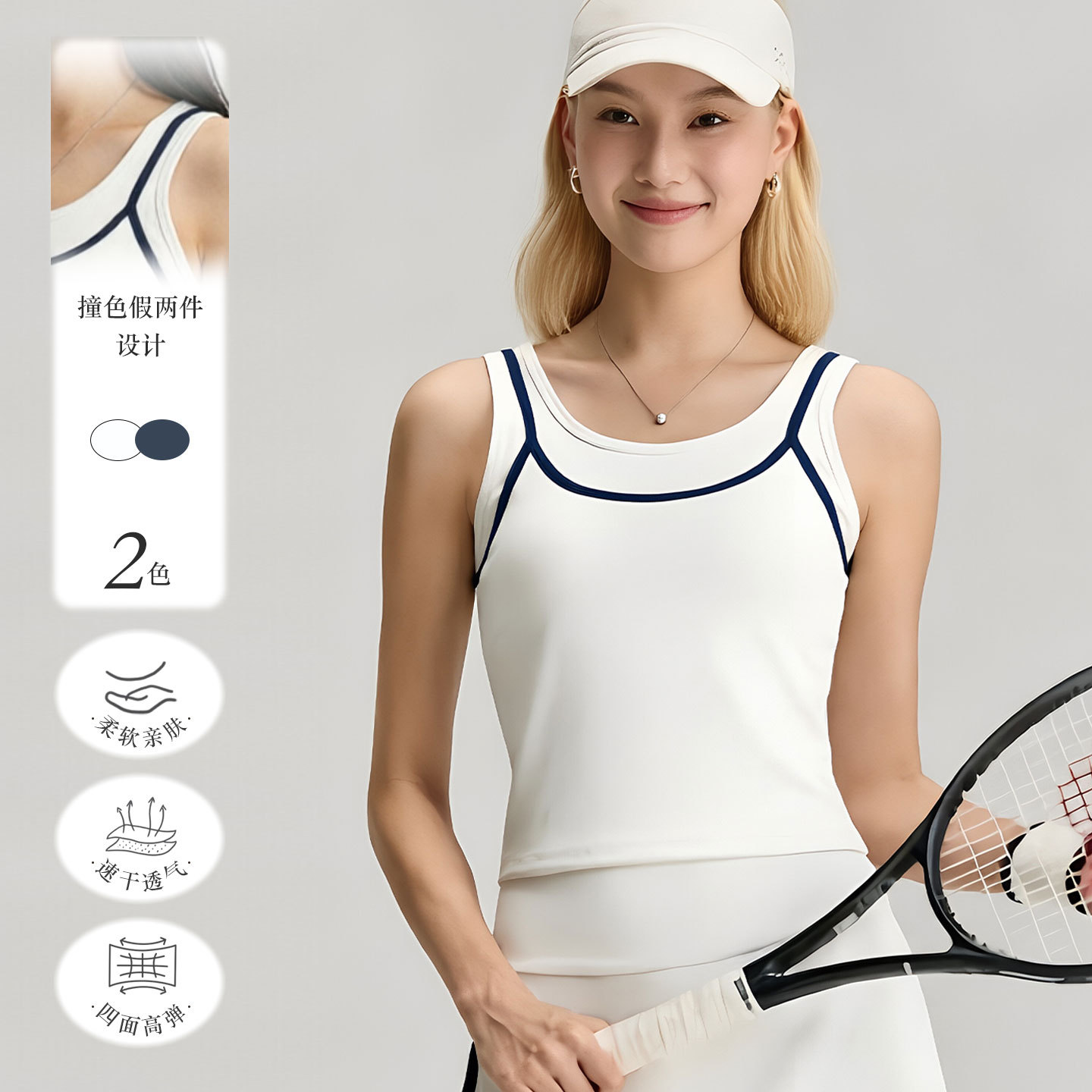 New Style Fake Two-Piece Sports Vest for Women, Shock-Proof, Quick-Drying, Fitness Training Bra, Tennis Wear