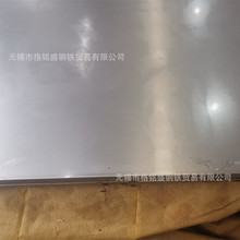 SPCC 材料 5mm厚  3.2冷板 冷軋 4.5 5.0 厚材料  酸洗板 SPHC