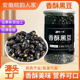 代餐粉;果蔬汁;谷物营养配方粉