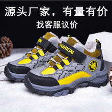 儿童棉鞋冬季东北钢爪加绒保暖户外棉鞋子男童加厚防滑雪地靴批发
