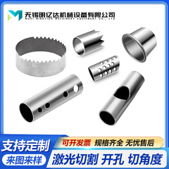 304316不锈钢管激光切管加工卫生管无缝管焊管抛光管切割圆管外壁