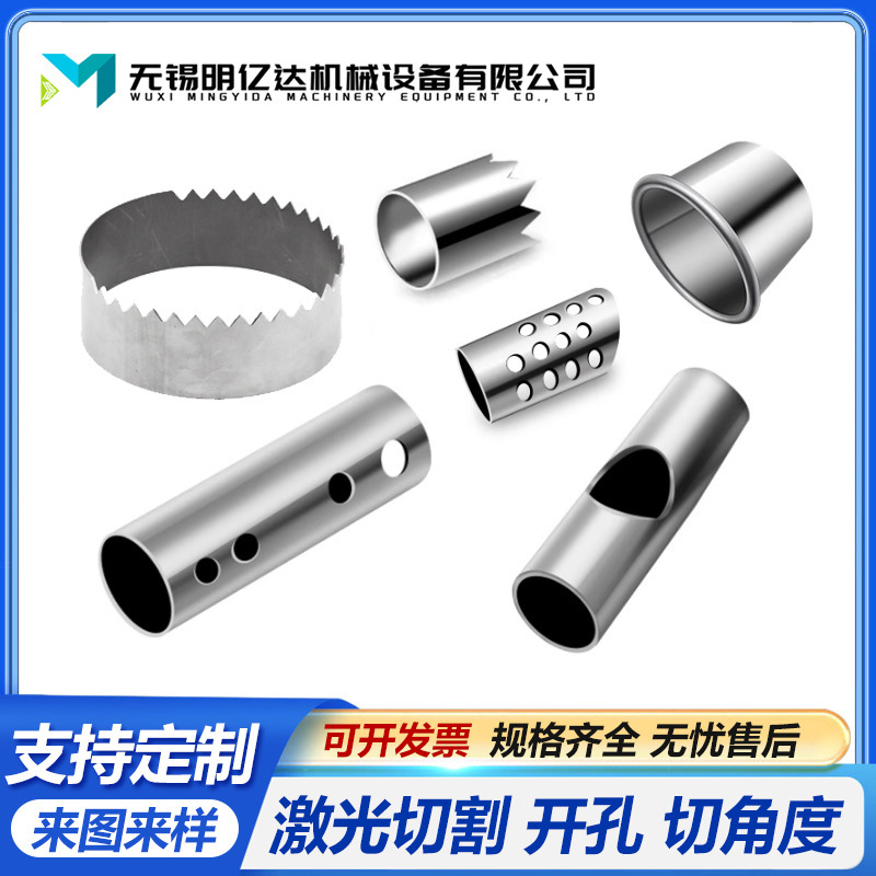 304316不锈钢管激光切管加工卫生管无缝管焊管抛光管切割圆管外壁|undefined