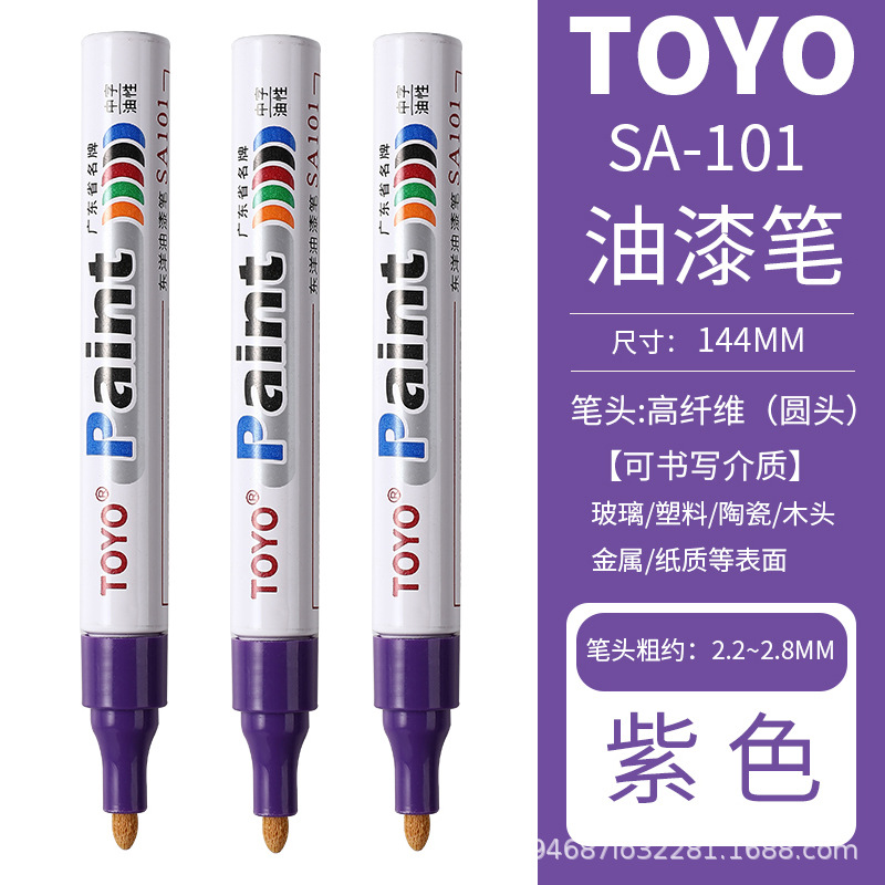 3 chiếc màu tím