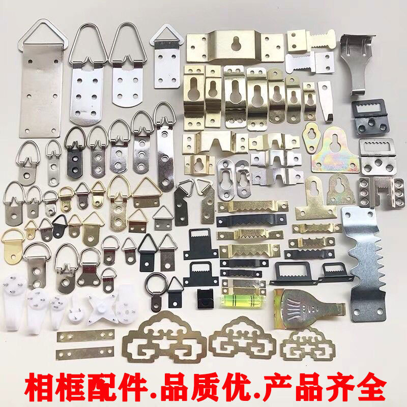 額縁ハードウェアアクセサリー、吊り下げ耐荷重フックのフルセット、油絵フレーム壁掛けフォトフレーム背面の目に見えない隠し固定フック|undefined