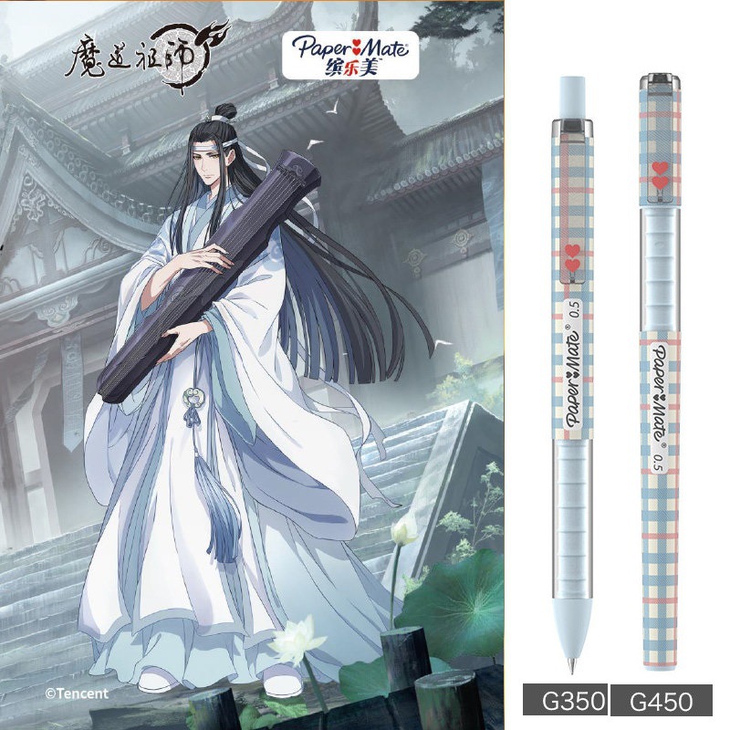 Lan Wangji 공동 브랜드 모델 2개(캡 제거 + 누르기)