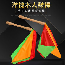 打鼓棒威风鼓棒45cm大鼓棒威风鼓战鼓堂鼓鼓锤鼓槌棒威风锣鼓