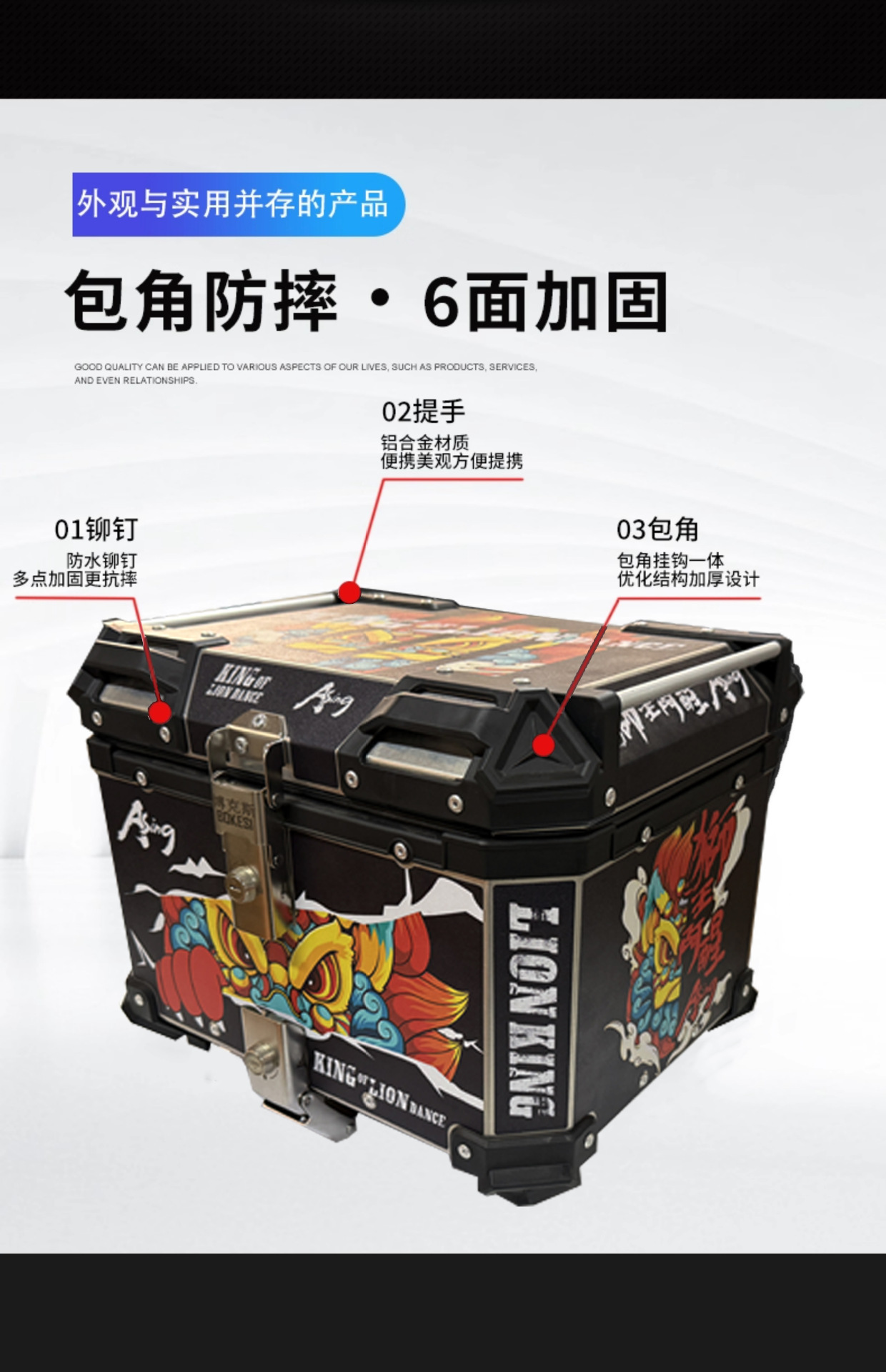 Universal Motorcycle Tail Box, Electric Vehicle Trunk, Extra Large Capacity Take-Out Box, Aluminum Alloy Storage Box, Waterproof Tail Box
