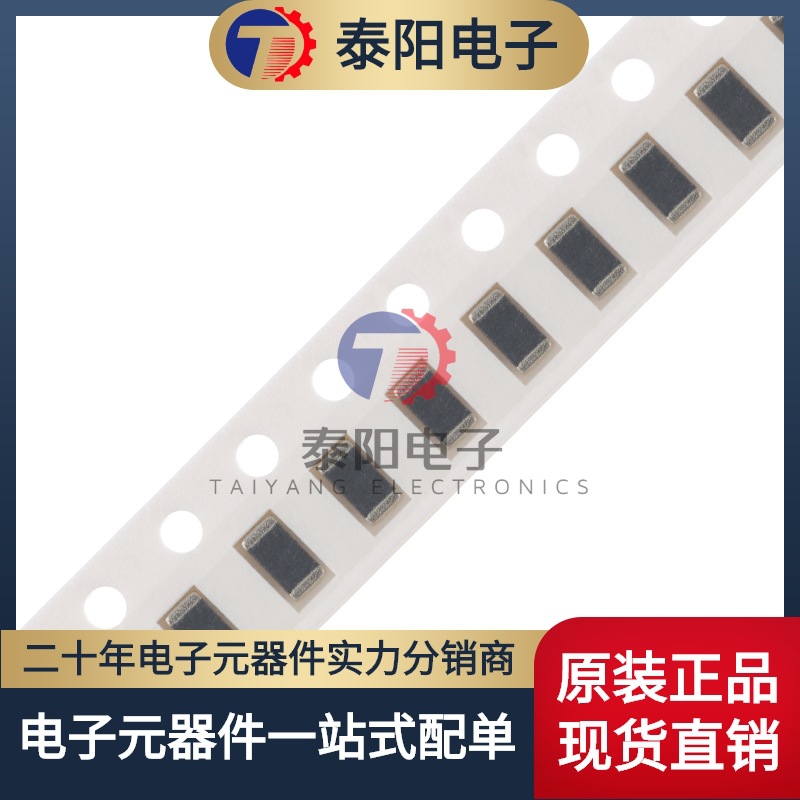 【泰阳电子】1206贴片电感 22UH ±10% EBLS3216-220K (20只）