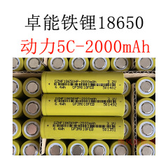 鉄リチウム2000mah卓能18650大容量高サイクル耐久性3.2V動力充電セル電池パック用