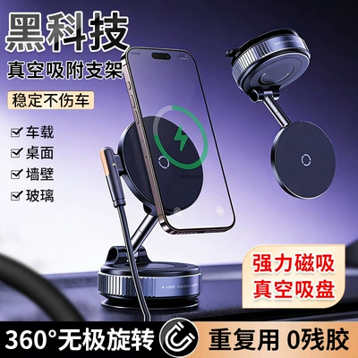 Che Dao – Car Phone Holder Car phone holder