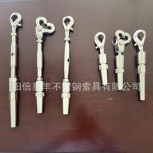9MM船用钩子花篮快速接头接线器钢丝绳配件 楼梯护栏用不锈钢316