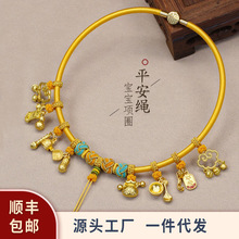 宝宝长命锁项圈儿童红挂绳百天项链婴儿满月百岁平安金锁编项圈
