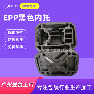 �O��EPP��ĭ�������������o��������r�����޶��ƿ��������