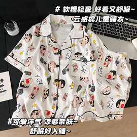 女童夏季新款云朵棉儿童睡衣可爱甜美中大童卡通男童开衫家居服