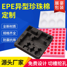 ����EPE�����޷��o������ރ��r���b�tɫ�����ޮ����o���޼ӹ�