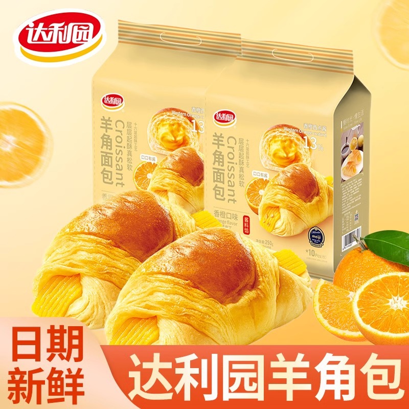 达利园羊角面包香橙味夹心面包营养早餐速食学生宿舍夜宵糕点零食