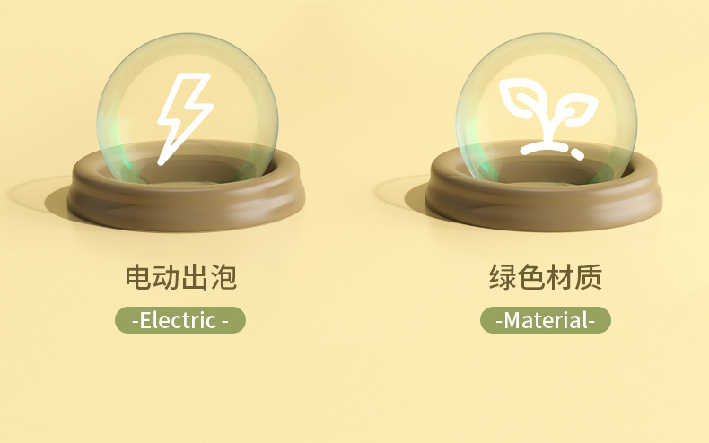 星恒泡泡相机-107