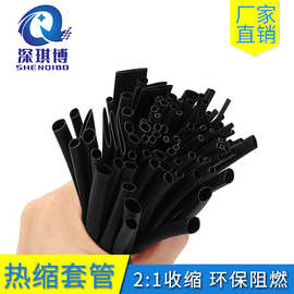 黑色热缩套管阻燃环保低压热收缩管1/2/3/4/5/6/7/8/10/12/14mm