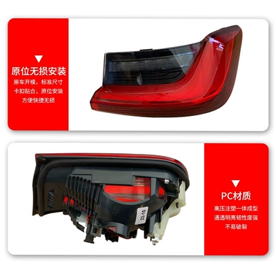Tail light — light 320li328li318li reversing light