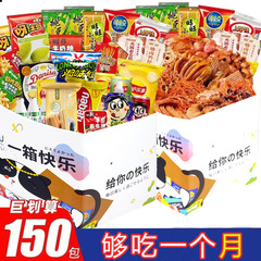 Six One Snack Gift Pack: Affordable Bulk Box of Casual Snacks, Internet-Famous Nighttime Treats—Spicy & Flavorful