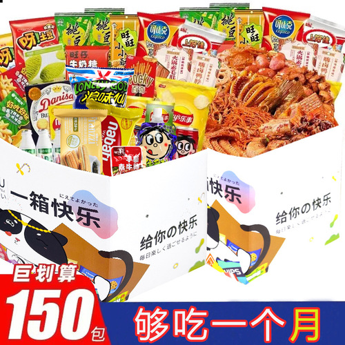 Six One Snack Gift Pack: Affordable Bulk Box of Casual Snacks, Internet-Famous Nighttime Treats—Spicy & Flavorful