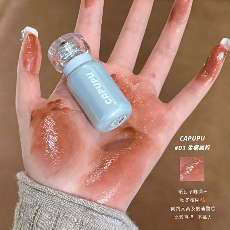 CAPUPU水润精华唇蜜保湿滋润持久不易掉色显白高颜值口红唇釉学生|undefined