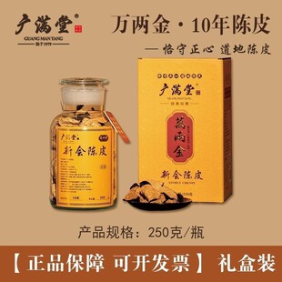 �V�M��ʮ�����̘��Ƥ�ɂ}�����Ƥ��ˮ�ݲ貣��ƿ�Y���b250��