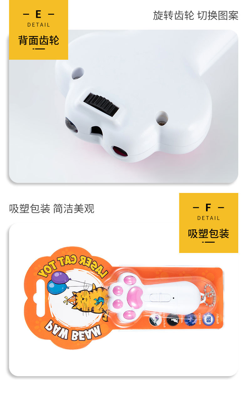 三合一逗猫玩具