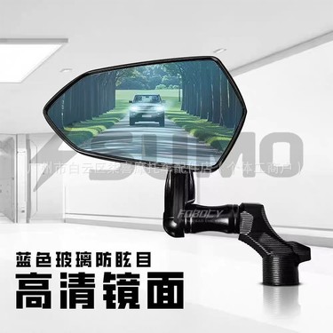 Jihe Ae4Se Max Baofu Te Rearview Mirror Ae8 Shuriken Ae5I Pro Modification Accessories No. 9 Mzmix